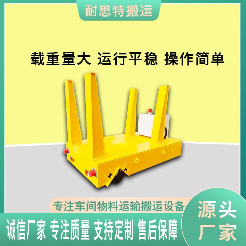 电动地平车10吨无轨平车工厂车间重型物料转运车遥控电动平车