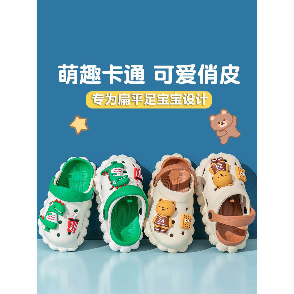 采购产品平足儿童专用拖鞋,脚外翻矫正,足弓塌陷凉鞋,一件两穿