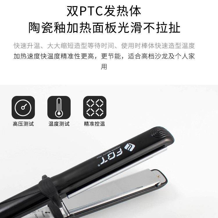 卷直两用夹板卷发器内扣梨花空气刘海直发器拉直夹板化妆工具