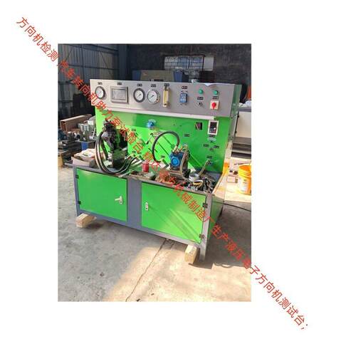 Car direction machine boosterpump test equipment方向机试验台