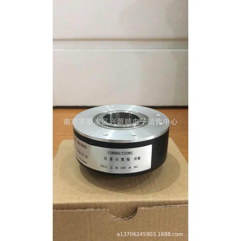 厂家直销HLE45P-1024H-3F.C HLE45-1024H-3F  编码器