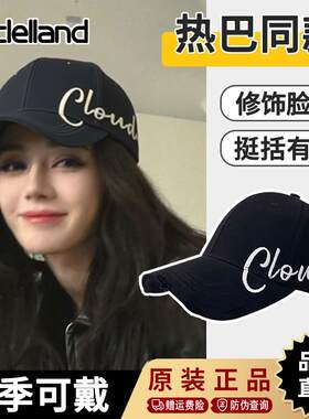 Mclelland迪丽热巴同款硬顶鸭舌帽女帽子2025新款加大加深棒球帽