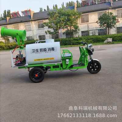 新能源电动三固轮洒水坚实用噪车音IAJ低雾炮车尘环卫绿化除消毒