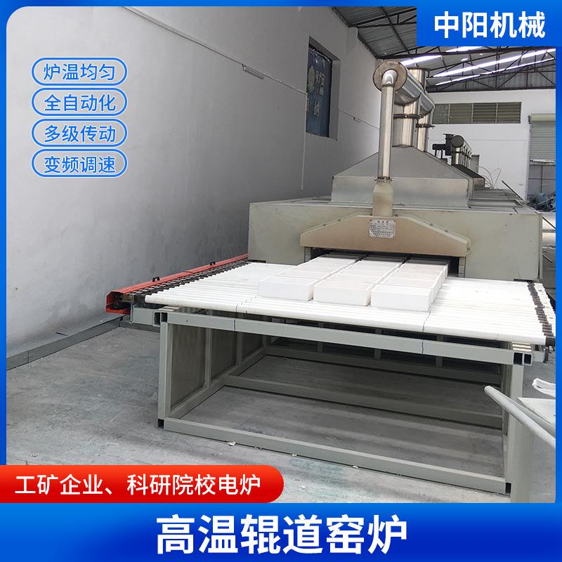 厂家供应现货辊道窑炉销售高温辊道炉自动化连续式热处理炉