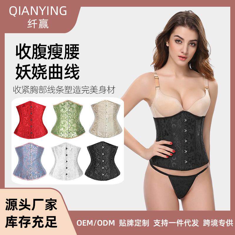 跨境欧美宫廷束身衣W型提花腰夹收腹束腰塑身衣聚拢托胸紧身衣女