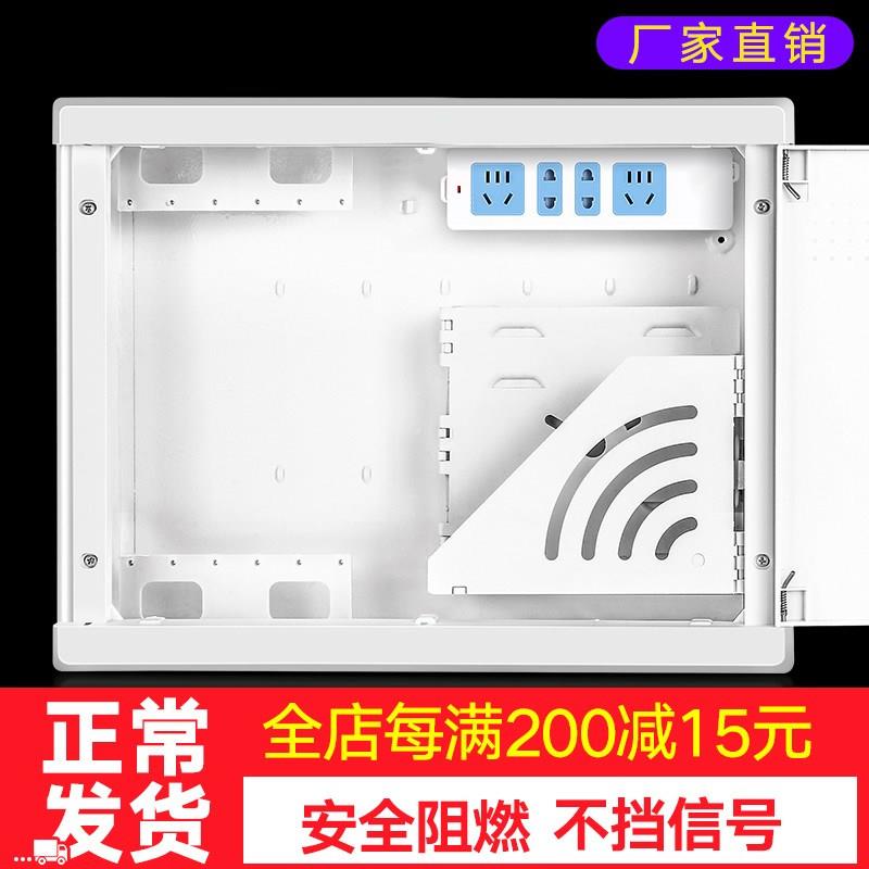 光纤箱家用多媒体箱弱电箱暗装入户信息箱网路集线箱布线箱配电箱