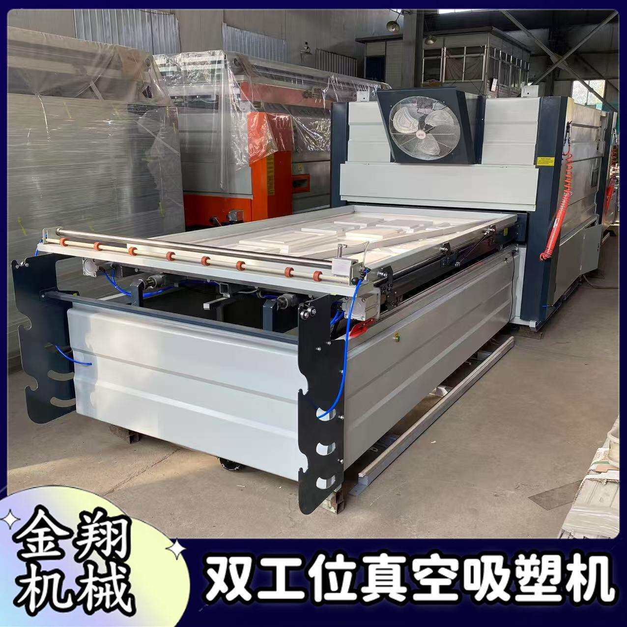 曲面橱柜衣柜门热转印PVC膜覆膜机 免拉手免漆门室内门真空吸塑机