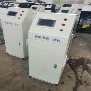 三通道全自动水肥一机调电BPF脑可灌溉施体肥机果智能水肥一园体