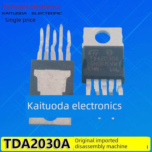 全新 TDA2030A TDA2003A TDA2050A TDA2040 音频放大器/功率芯片
