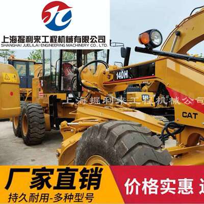 外贸出口平地机used grader卡特CAT140K140H徐工GR180 215山工919