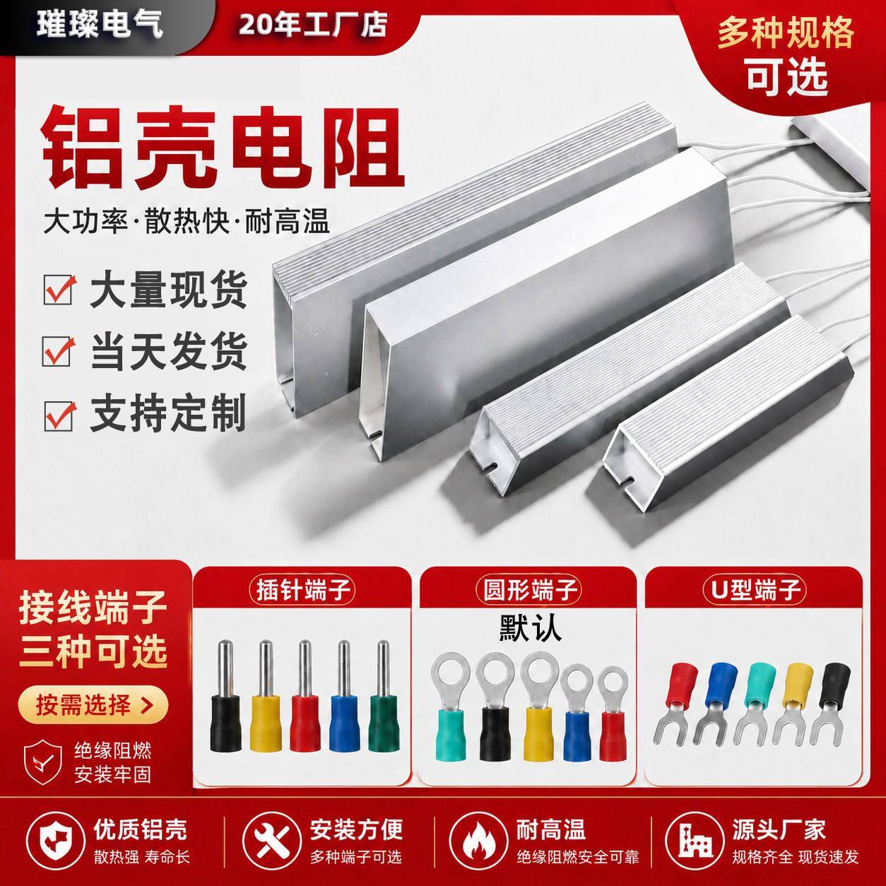 【工厂】梯形铝壳电阻大功率变频器伺服机放电铝壳刹车制动绕线