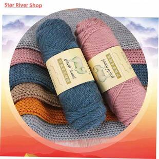 100g/ball DIY Soft Thick Wool Yarn Woolen Crochet Yarn Hand