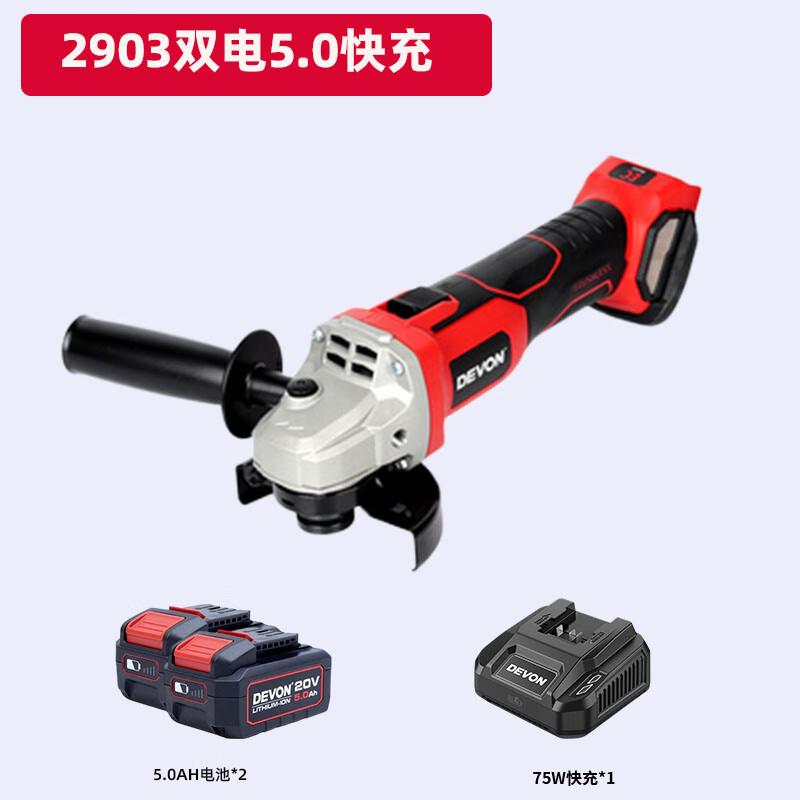 2光0VHDF锂无刷磨290充电式小型手电打角磨抛切割机手持式电动