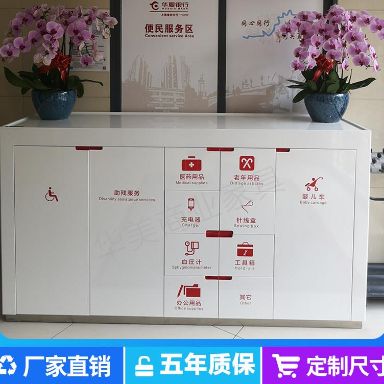 现货烤漆便民柜银行便民服务桌社区咨询服务柜台定制烤漆办公家俱