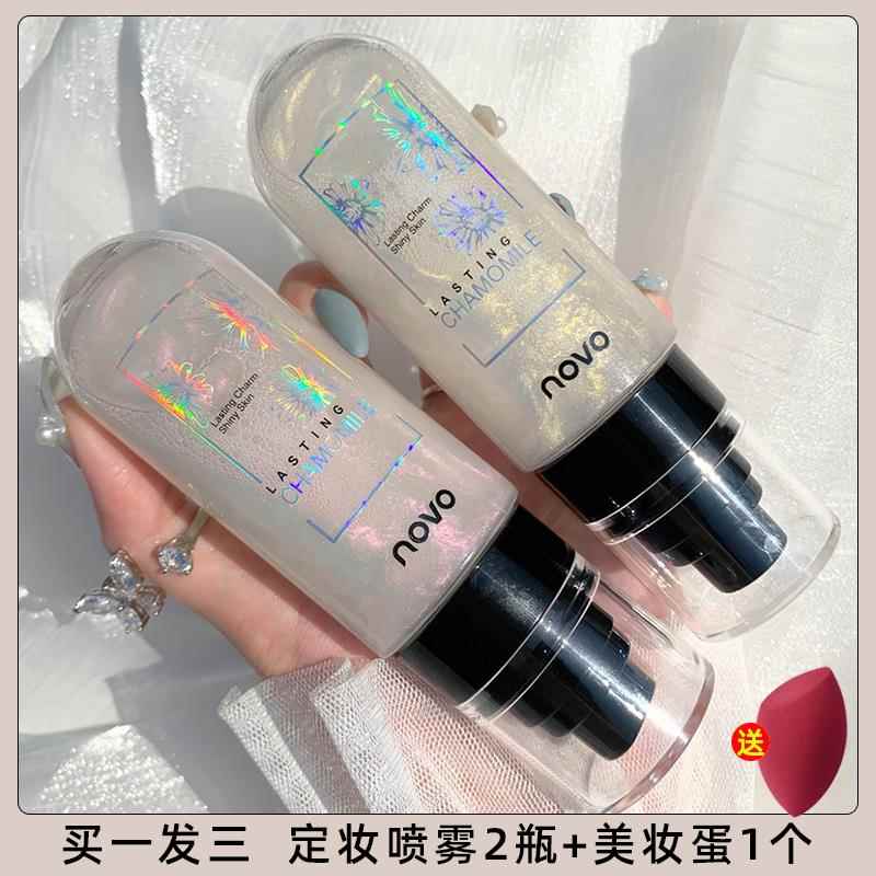 定妆喷雾持久不脱妆旗舰店官方正品控油防水防汗干皮彩妆油皮保湿