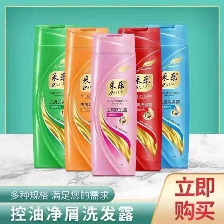 采乐洗发水清爽400ml滋养水润精油香洗发露柔顺焗油-483