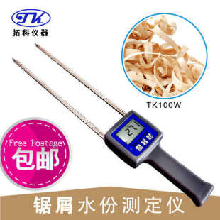 木材测湿仪竹木粉含水率测试仪 TK100W木屑水分仪