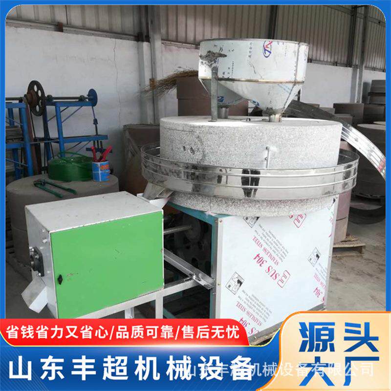 五谷杂粮半自动磨粉机家用石磨豆浆机高效率颗粒粉碎电动石碾子
