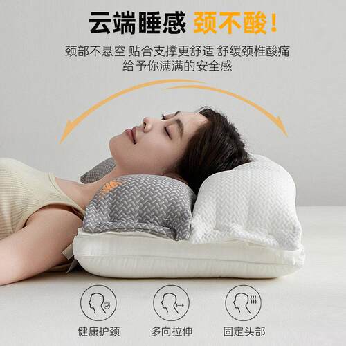 厂家直销双层酣睡枕可拆分枕芯O型对成人护颈成人家用羽丝绒枕芯