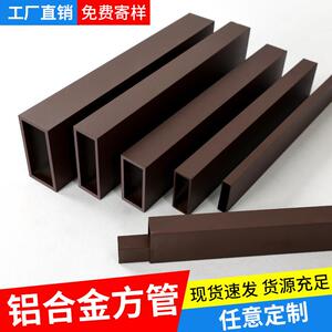 黑色白色灰色铝合金方管型材铝方管烤漆温室立柱矩形四方管扁管