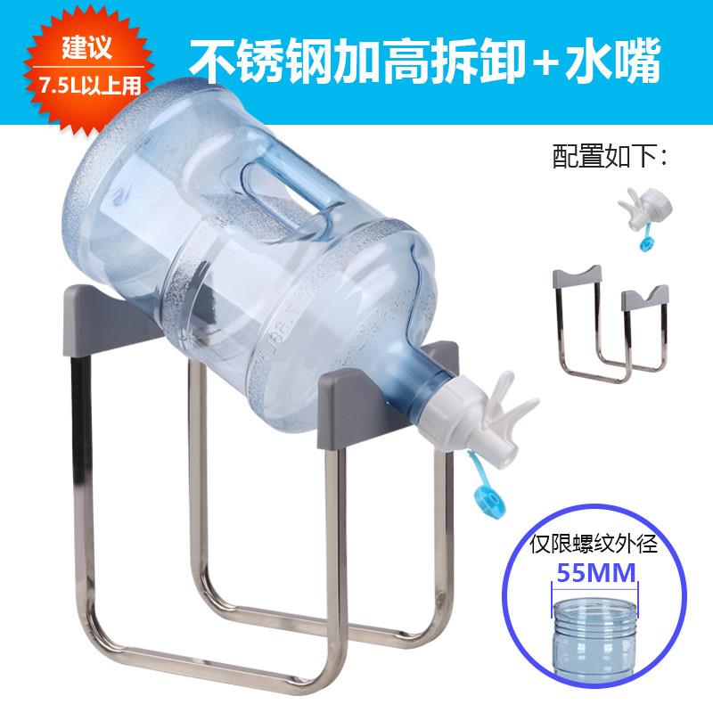 5L7.5L11.3L螺纹口水嘴水桶架小区打水用倒置饮水机不含桶包邮
