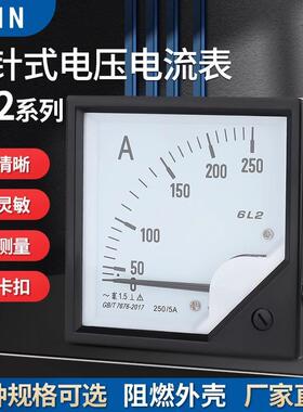 6L2-A交流电流表指针式直通式电压表100A200A电流表功率因数表