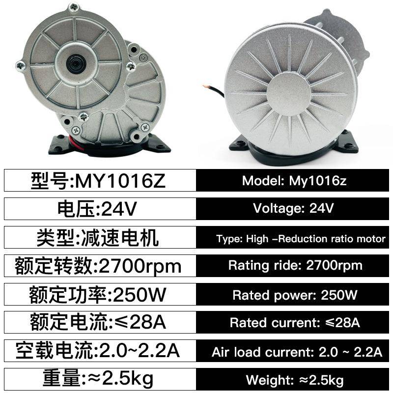 24V250W有刷A形轮减速电机 1016Z永磁直流炒货机电机齿轮带脚