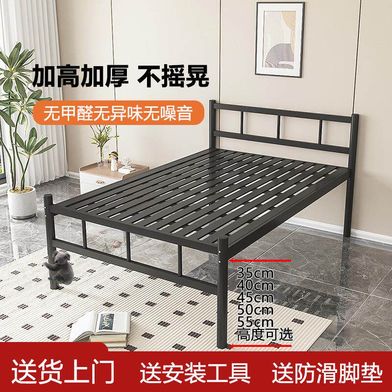 单层铁床学生宿舍1.2米1.5米铁艺双人床员工出租屋单人加厚加高床