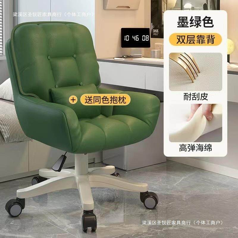 化妆椅女生卧室梳妆台椅子轻奢凳子可旋转升降靠背美甲椅简厂