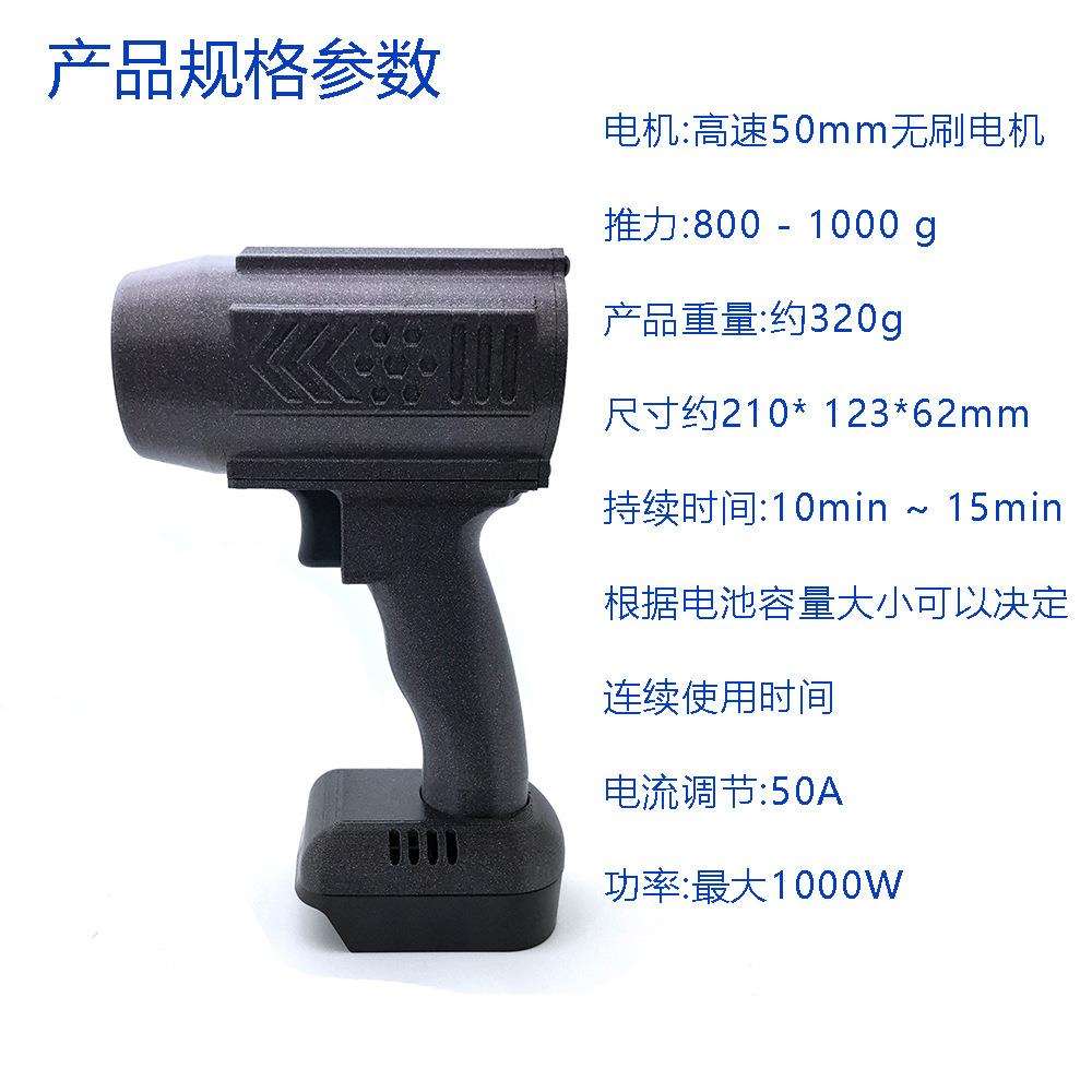 Turbo Fan跨境50mm电机涡轮风扇兼容Makita暴力风扇手持涡轮风扇