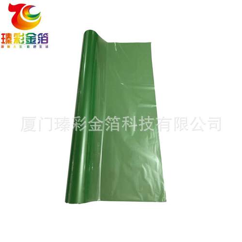 珠光色库尔兹电化铝烫金纸皮革绒布胶片镭射PVC箔塑胶金箔纸
