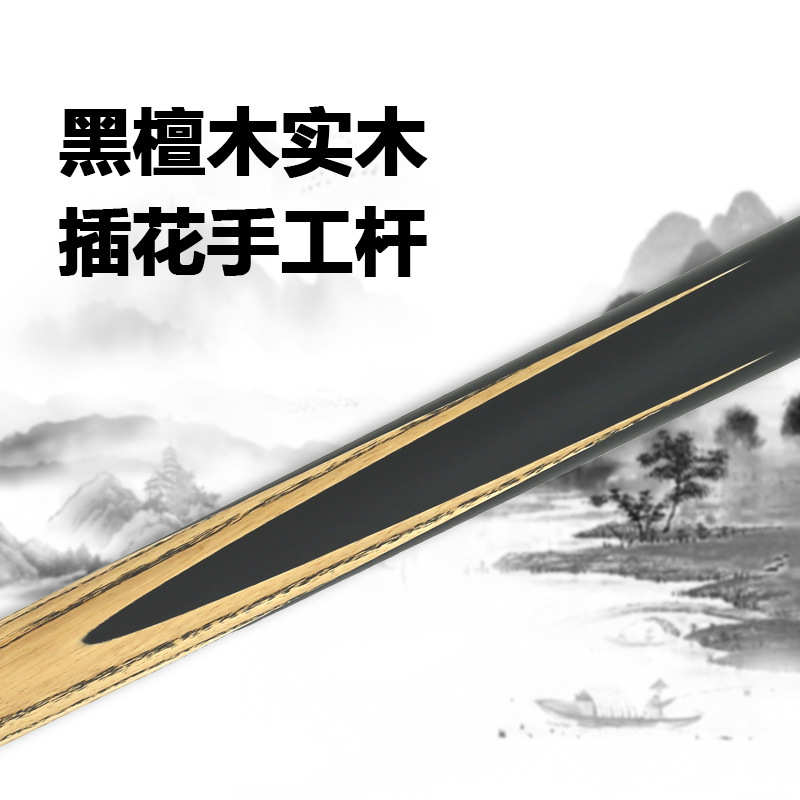 台球杆大头杆冲杆中式杆开球杆公杆冲跳杆美式白蜡木分体桌球杆