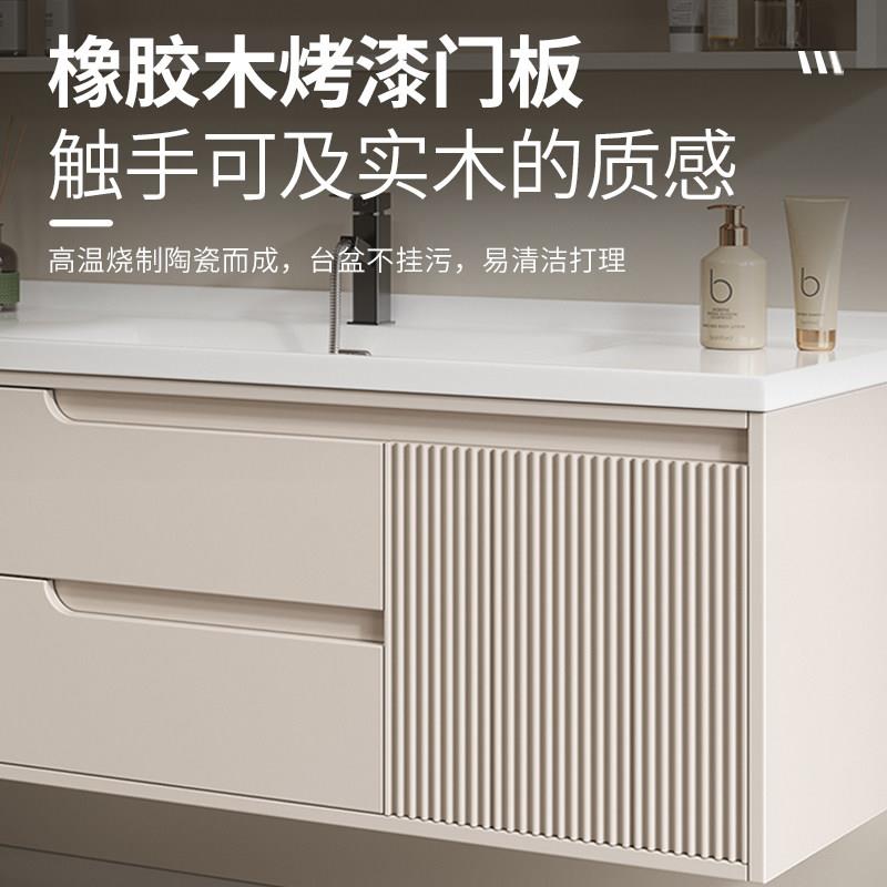奶油风洗浴室台柜组合现代T110简约卫生间陶瓷一体盆漱洗手脸智套