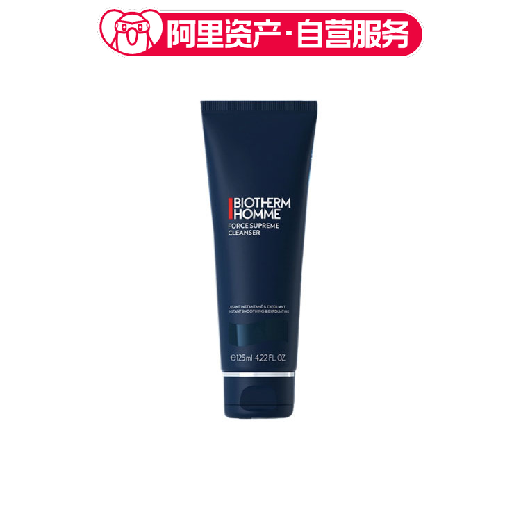 BIOTHERM/碧欧泉 男士蓝钻洁面乳 清洁角质 125ml
