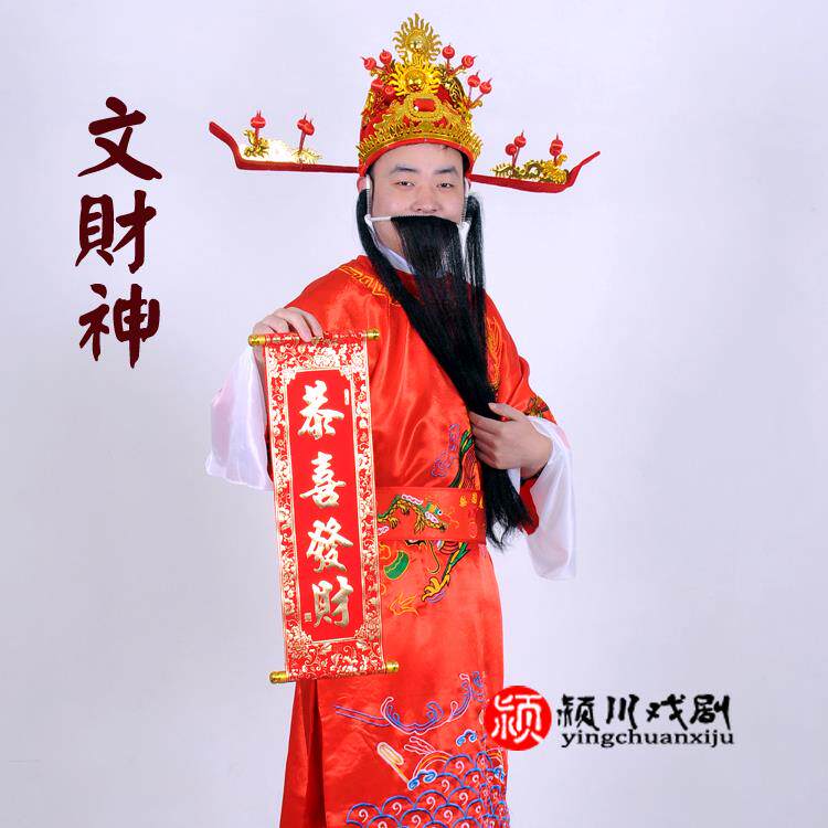 正品财爷服装全套男神神成人0220新款开业年会演出财衣服财神到套