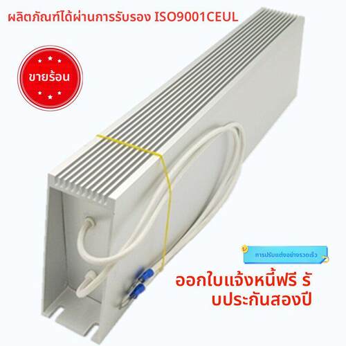 梯形刹车电阻RXLG-1000W1500W2000W2500W3000W4800W16R20R30R32RJ