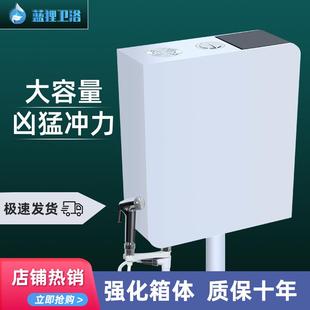 蹲便器抽水水箱家用卫生间挂墙厕所冲水箱马桶蹲坑冲水器蹲坑便池