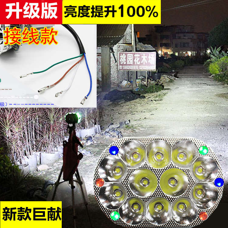 电动车灯踏板车led大灯超亮摩托车射灯内置改装配件包邮12-80V