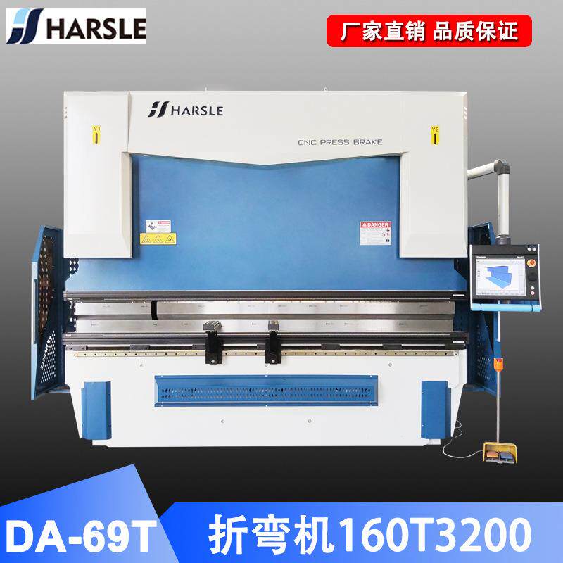 南京数控160T200电液伺服数控折弯机DA66T系统6+1轴液压夹紧