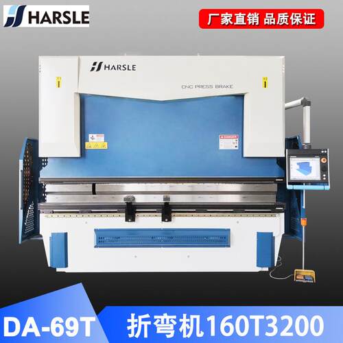 南京数控160T200电液伺服数控折弯机DA66T系统6+1轴液压夹紧
