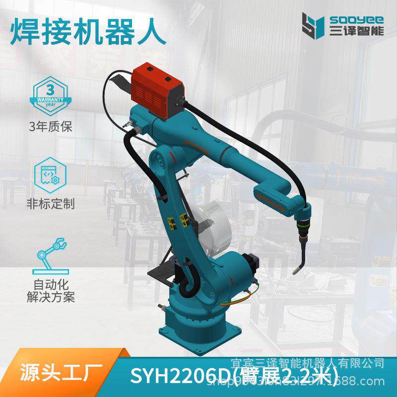 六轴机器人机械手工业机器人一对三机床上下料机械手电焊机器人