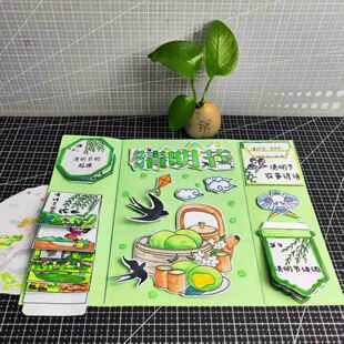 自制传统节日清明春天节气元宵手工涂色安静书翻翻书创意素材包