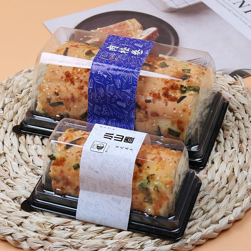 加厚烘焙面包蛋卷盒肉松卷盒大长拱形西点蛋糕盒日式卷吸塑包装盒