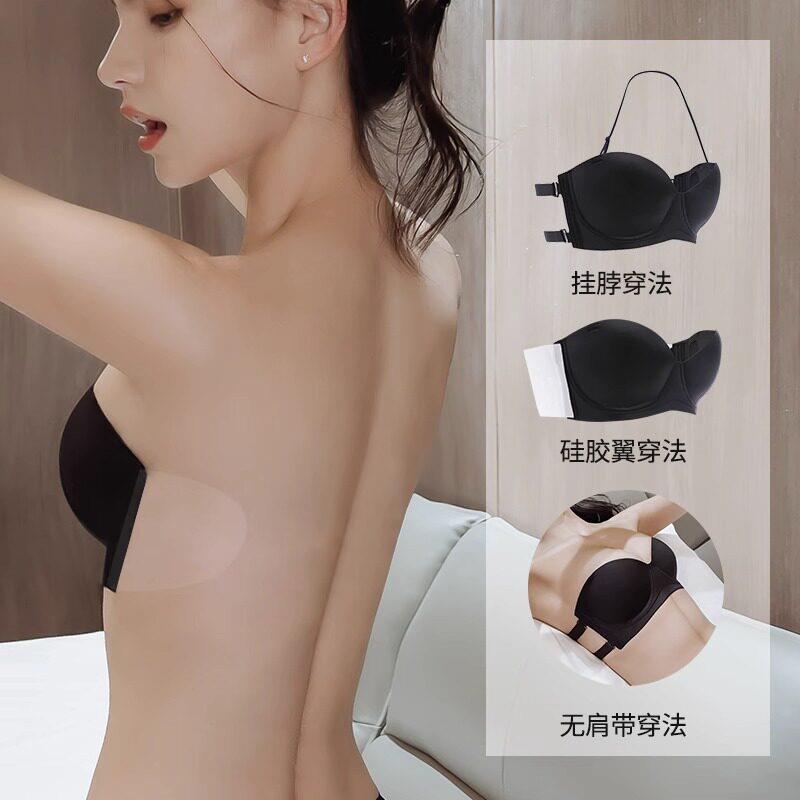 美背露背无肩带内衣女小胸显大聚拢防滑隐形抹胸贴婚纱专用文胸罩
