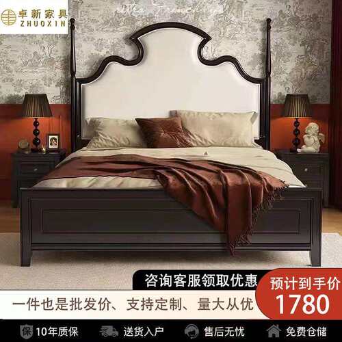 中古风实木床现代简约黑色1.5米单人1.8双人床纯实木美式主卧婚床