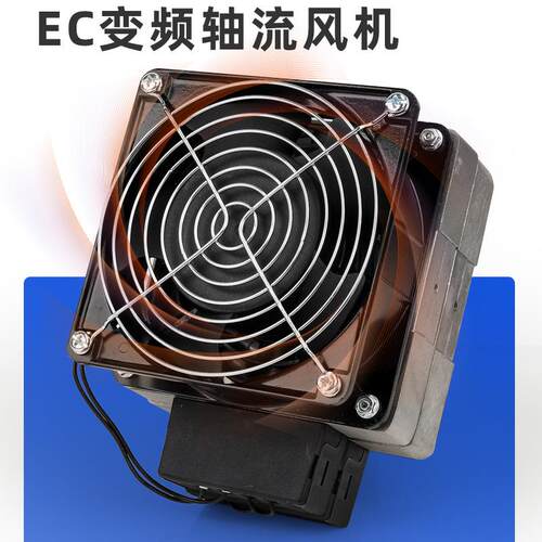 虎跃电气CSH8-500W600W700W800W工业柜内除湿加热器/变桨风扇