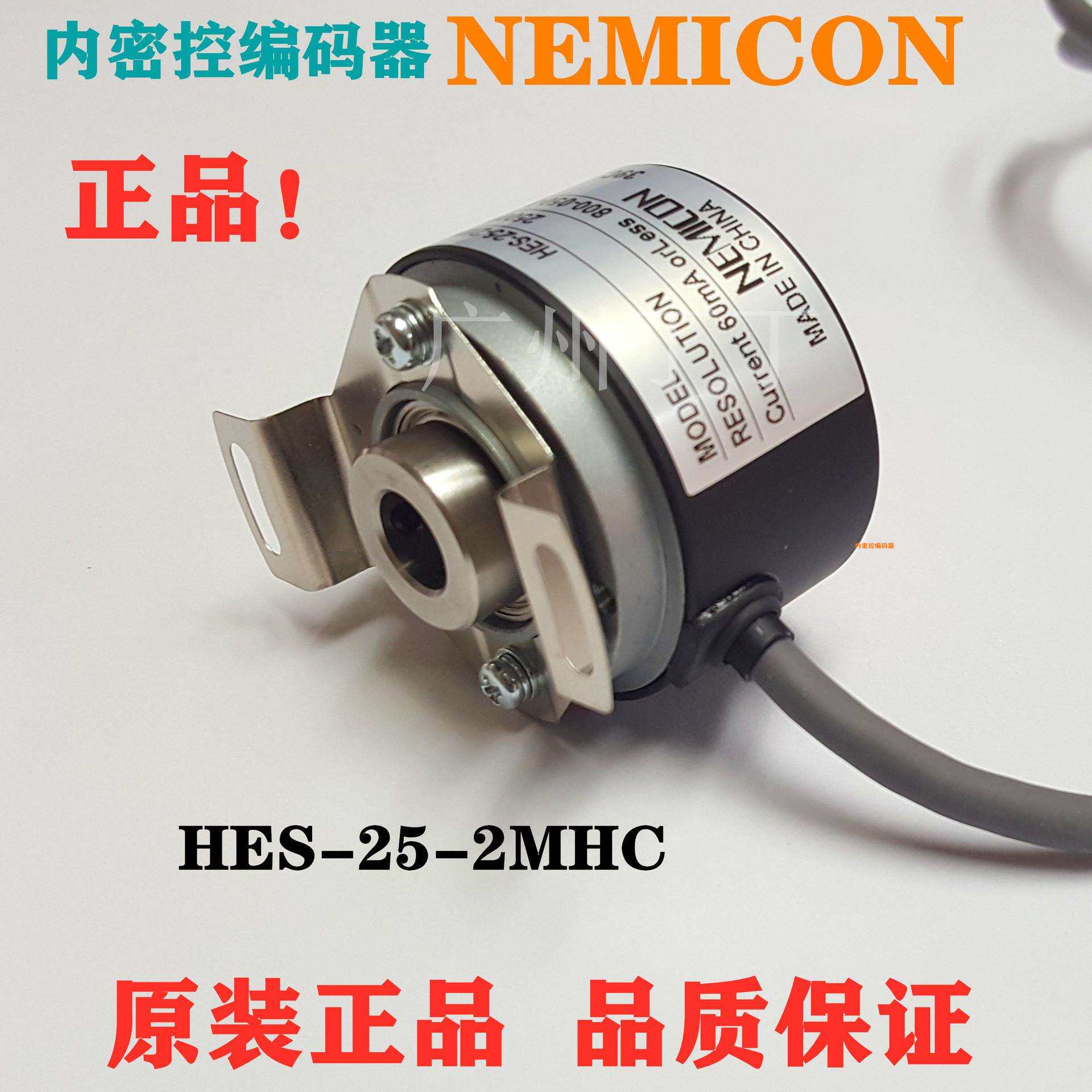 内密控编码器OVW2-25-2MD
