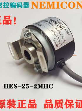 内密控编码器OVW2-25-2MD