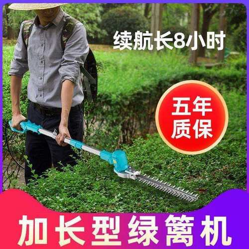 升级电动加长园林杆修剪机绿篱机高枝绿篱修枝机充电茶树剪垒德株