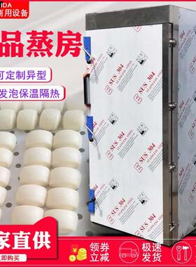 大型双车蒸房醒蒸一体推车双门蒸房包子馒头食品蒸房